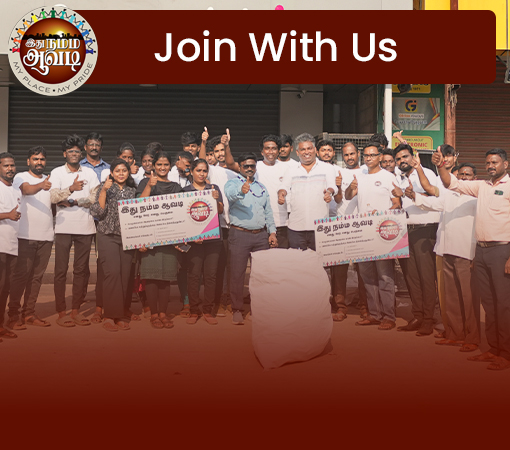 Ina Clean up Drive Group